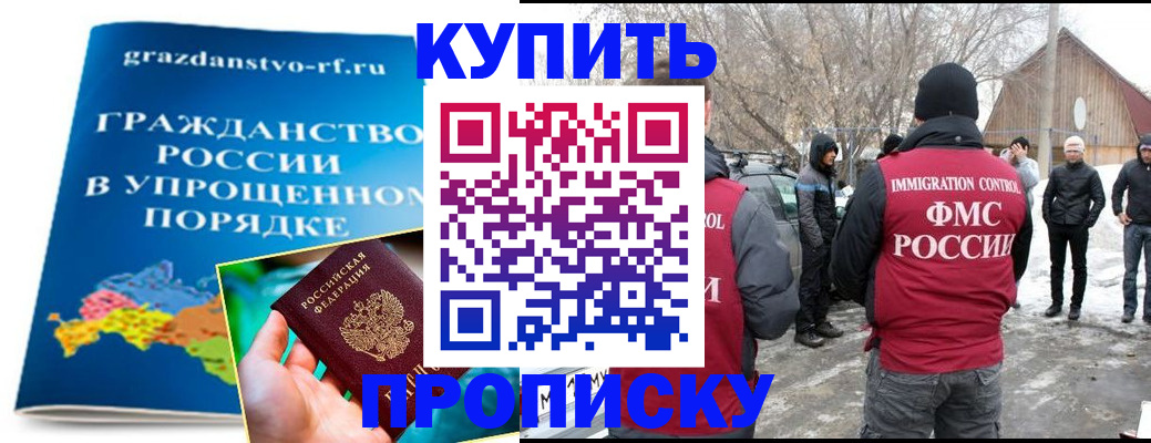 временная регистрация поиск в Кизеле