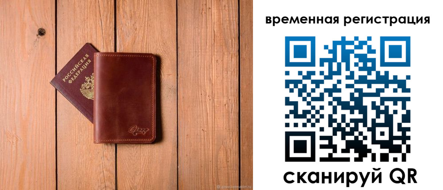 регистрация для школы в Кизеле