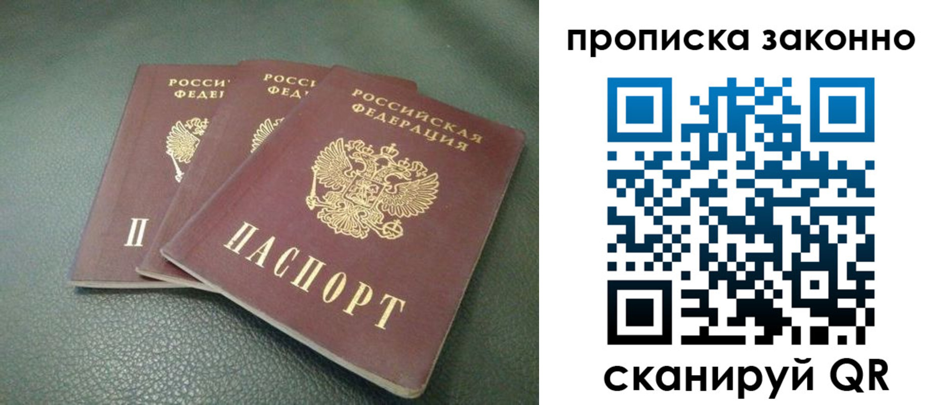 временная регистрация госуслуги в Кизеле