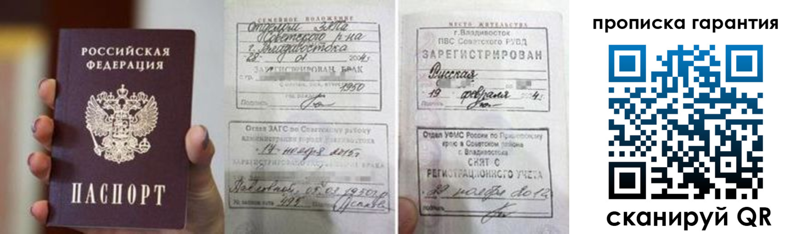 регистрация для школы в Кизеле