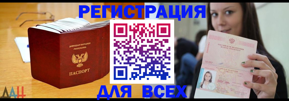 найти адрес прописки в Кизеле