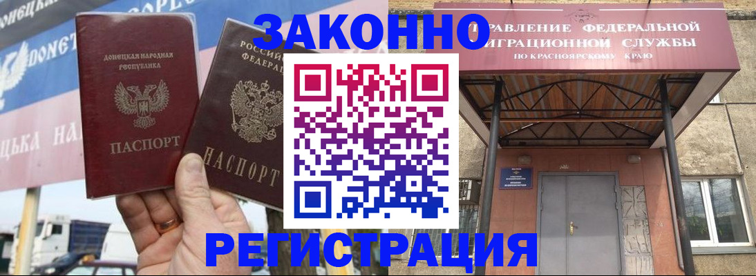 временная регистрация для школы в Кизеле